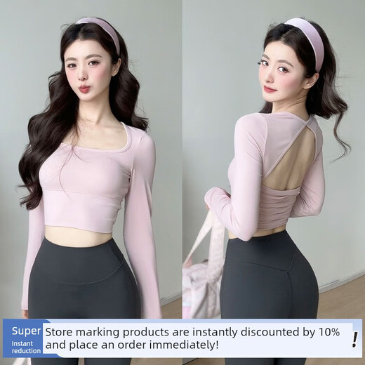 Gogoyoga Removable Chest Pad Sports Long Sleeve Net Cutout Beautiful Back Yoga Professional Pilates Fitness Pink (Removable Chest Pad) S (Recommended 80-95Jin Jin equals 0.5kg)
