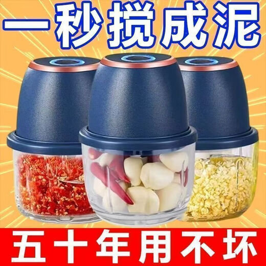 Other electric garlic artifacts, garlic mincer, household fully automatic multi-functional small food supplement cooking machine, garlic peeling machine, one pack