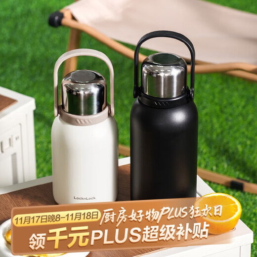 LOCK&LOCK large-capacity stainless steel thermal kettle, thermal and cold kettle, outdoor travel sports kettle with handle 1.3L white