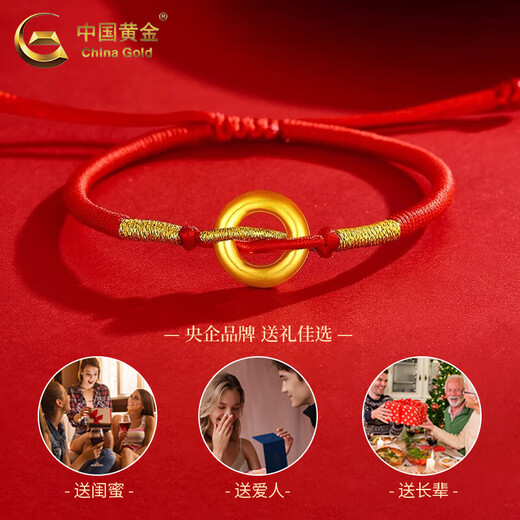 CHINA GOLD Auspicious Peace Buckle Bracelet for Men and Women 18K Gold Couple Valentine's Day Birthday Gift for Girlfriend and Wife 18K Gold Peace Bracelet Red String About 0.15g
