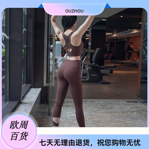Yoga Girl Yoga Wear Set Women's Hip Lifting Tight Pilates Outer Wear Fashionable Sports Running Wear Summer Milky White (Bra + Pants) S (80-95Jin Jin equals 0.5kg)