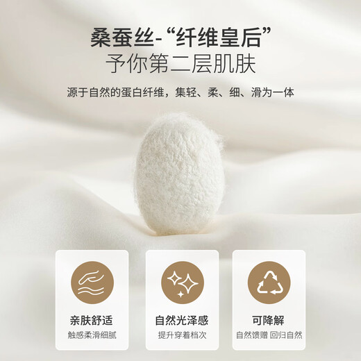 MONTAGUT Men's Windbreaker Autumn Mulberry Silk Blended Crisp Anti-Wrinkle Easy-Care Business Casual Jacket Khaki XL