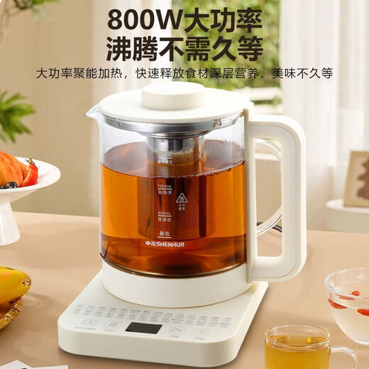 Shenhua German quality health pot tea boiler stewing all-in-one tea pot hot water kettle intelligent timer constant temperature insulation all glass 0 glue off-white 2L large capacity + 24H insulation
