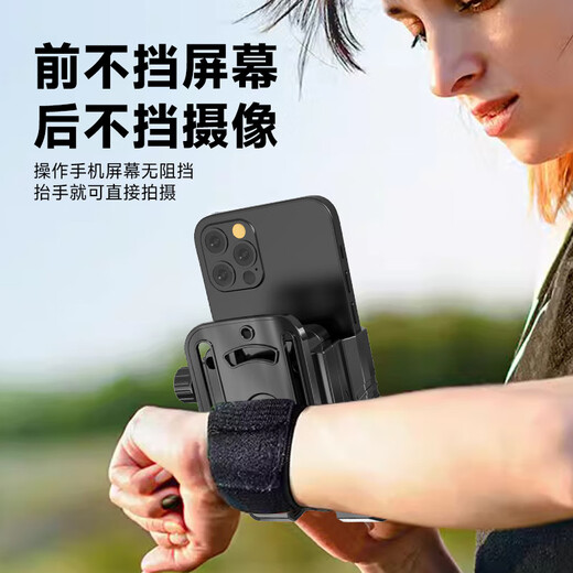 Wholesale outdoor sports armband mobile phone holder running arm bag live broadcast navigation universal wrist strap holder wrist style-orange