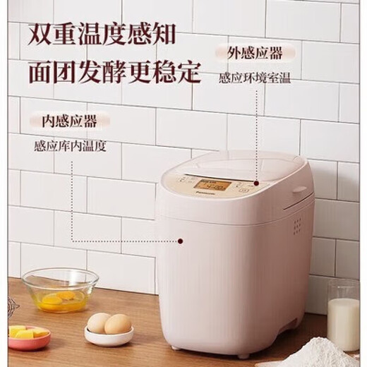 Panasonic P1000 bread machine fully automatic home kneading multi-function MZX1010PT1001 PT1001+ nationwide joint warranty