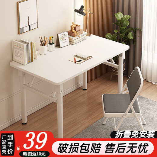 YOULEMEI Furniture YOU LEMEI computer desk desktop student simple desk home foldable desk writing desk rental room balcony makeup small table length 80 width 40 height 74cm (single layer single table)