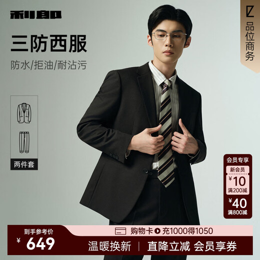 Lilang Three-Proof Fabric Suit Suit Men's Easy-Care Formal Autumn 2025 New Business Men's Suit Suit Black (G5QXF033SA) XL Top 175/88A Pants 175/82A