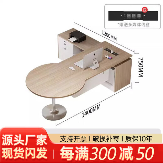 YUSONG computer table doctor clinic desk laboratory operation table pharmacy diagnosis and treatment table office desk table 1.4 meters solid wood color special shape + warm white - electroplated feet