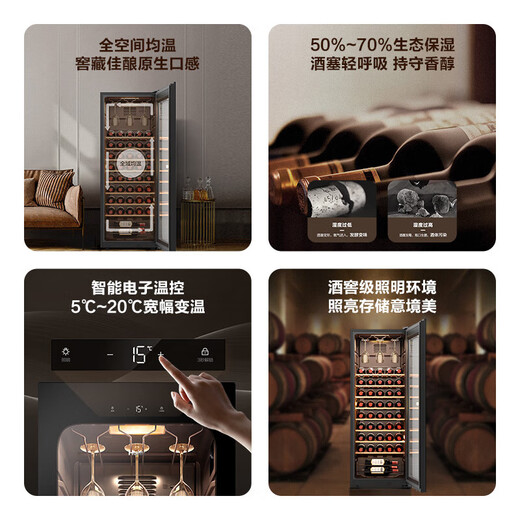 Haier 52-bottle first-class energy efficiency household red wine cabinet constant temperature wine cabinet living room office wine refrigerator small wine cabinet WS052WGHUD1 trade-in