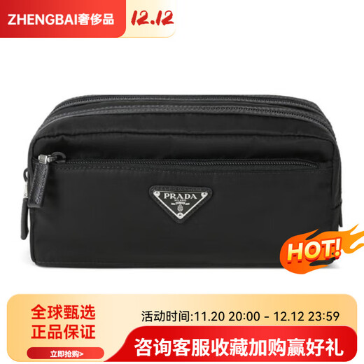 PRADA triangular logo zipper closure, regenerated nylon toiletry bag, men's black basic outfit (bag)
