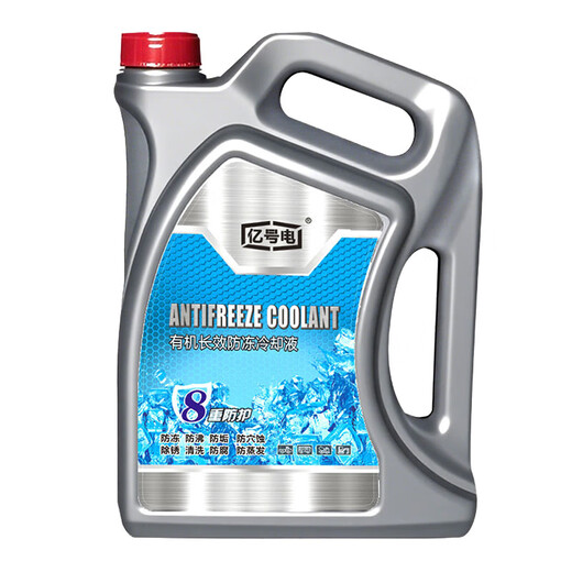 Antifreeze automobile motorcycle engine coolant red green water tank treasure organic long-lasting four-season universal type -15 degrees 4 liters red