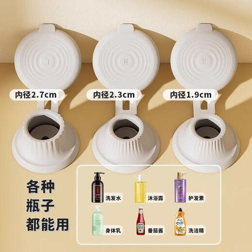 Salatdressing, Quetschflaschenverschluss, Shampoo, umgedreht, Duschgel, umgedreht, auslaufsichere Flüssigkeit, auf den Kopf gestellt, Haushaltsgegenstände, neu aufgerüstet, große + mittlere + kleine 6er-Packung, umgedreht ohne Leckage