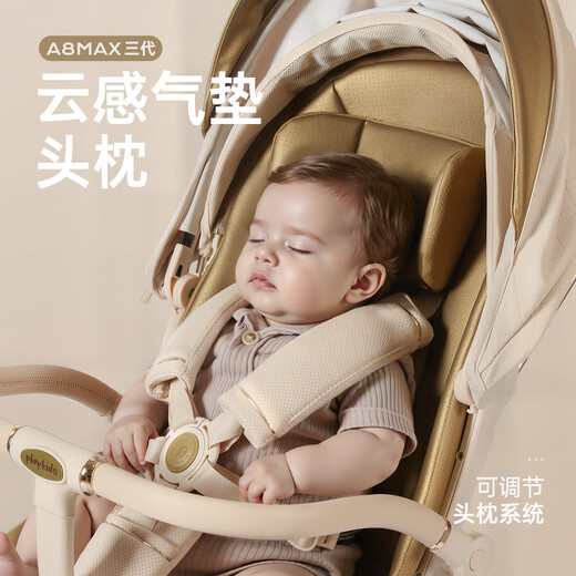Playkids Puluoke A8MAX third generation baby walking artifact stroller stroller foldable sit and lie down with shock-absorbing angel wings