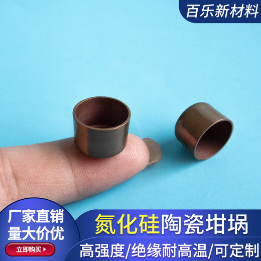 Silicon nitride ceramic crucible inner 13*outer 14.3*10mm high hardness and high temperature resistant SI3N thermally conductive insulating ceramic sheet inner 13*outer 14.3*height 10mm_ Silicon nitride crucible