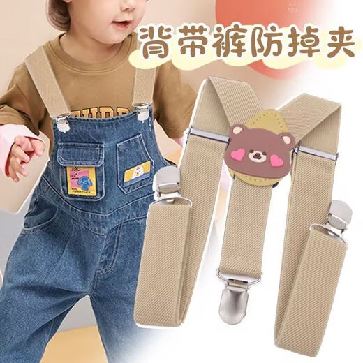 12,000 people have collected it. Baby carrier clip, children's three-clip suspender belt, student performance shoulder strap elastic band, cartoon beige, random buy two get one free cartoon