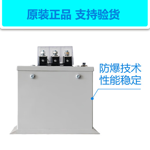 Xi'an Xidian reactive power compensation self-healing power capacitor BKMJ-450V400V30kvar25kvar20k 480-100KVAR