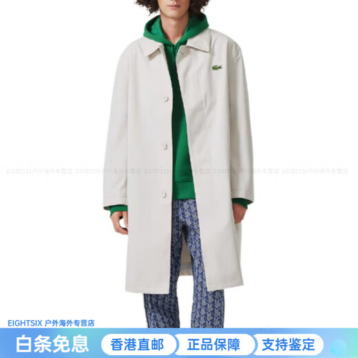 鳄鱼（LACOSTE）宽松型中长款翻领单排扣风衣 男款 米白色 均码 48