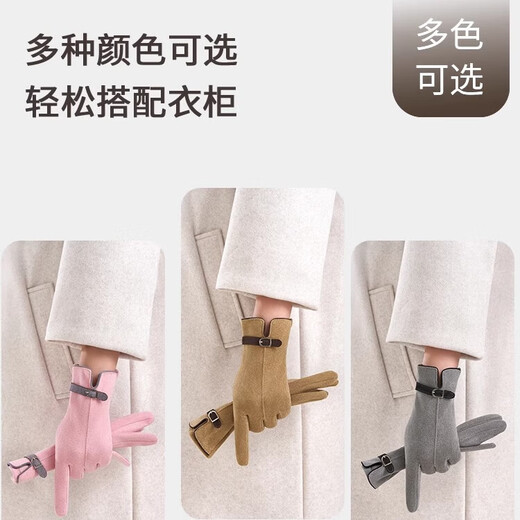 DEATKN German gloves for women in winter plus velvet to keep warm and cold-proof while riding, windproof, non-slip, touch-screen gloves gift box, off-white, modified hand shape