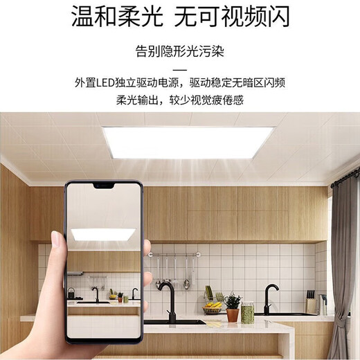 NVC Lighting (NVC) integrated ceiling light LED recessed panel light aluminum gusset plate light silver edge 16 watts white light 300*300mm