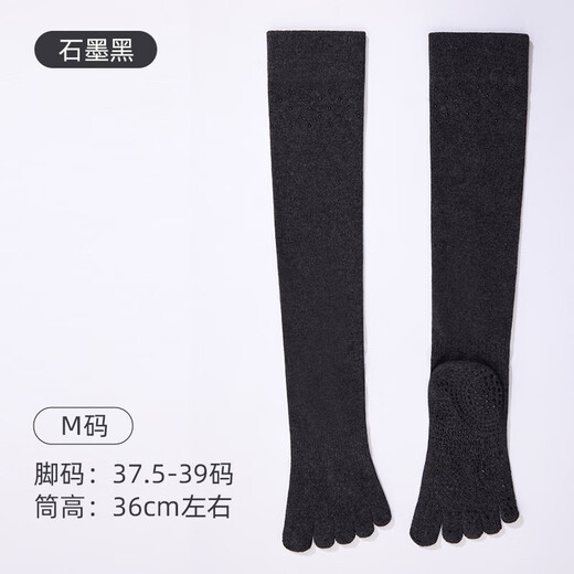Yottoy yoga socks five-finger stockings sliding sports socks Pilates indoor calf socks spring and autumn star five-finger yoga socks-graphite black M size 37.5-39