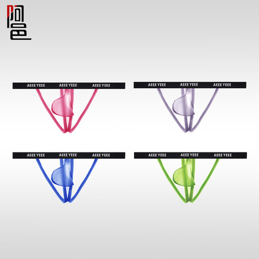 Ayi men's underwear thong summer thin low waist sexy ice silk U convex breathable double D T pants high fork hollow rose red_881 removable single_double D