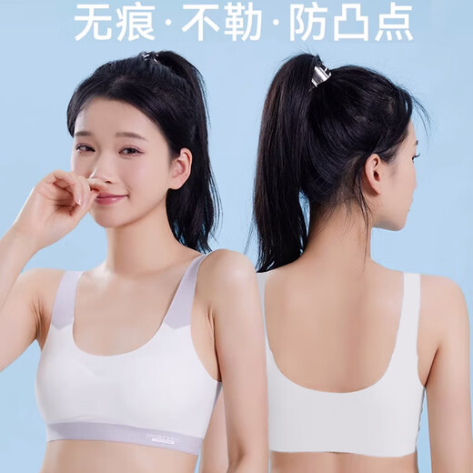 Langsha girls underwear junior high school and high school students development period 9-18 years old seamless cloud bra sports shock-proof vest