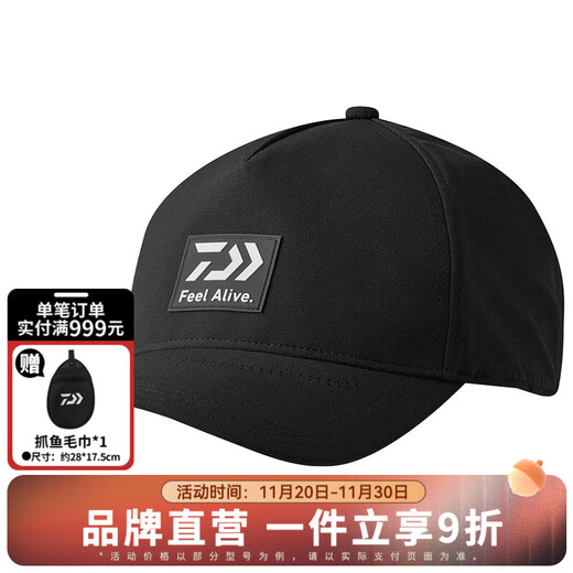 DAIWA 25 Autumn and Winter DC-6125 Water-Repellent Fishing Hat Wear-Resistant Peaked Cap Casual Sun Hat Black One Size