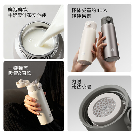 Fuguang thermos cup titanium cup tea water separation cup student pure titanium spring lid cup gift starry sky gray outdoor 420ml