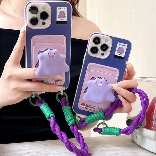 
Shengtulang new 16-mounted monster suitable for Apple 15promax mobile phone case iPhone 13 cute small card bag 14plus personality double lanyard 11 niche anti-fall 12 protective case Big hole-small monster card bag + purple bracelet iPhone 11