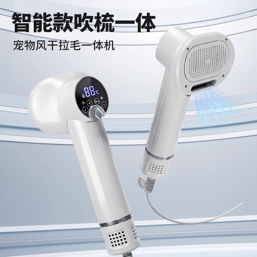 Japanese pet hair dryer, all-in-one hair dryer for large dogs, combing and bathing, quick-drying hair dryer for dogs and cats, digital display temperature control, NEX smart blowing and combing machine