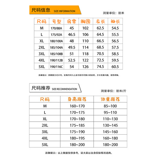 Homlean American Polo Henry shirt men's long-sleeved T-shirt autumn top with casual men's base sweatshirt JC-T24555 black M (recommended 85-100Jin Jin equals 0.5 kg)