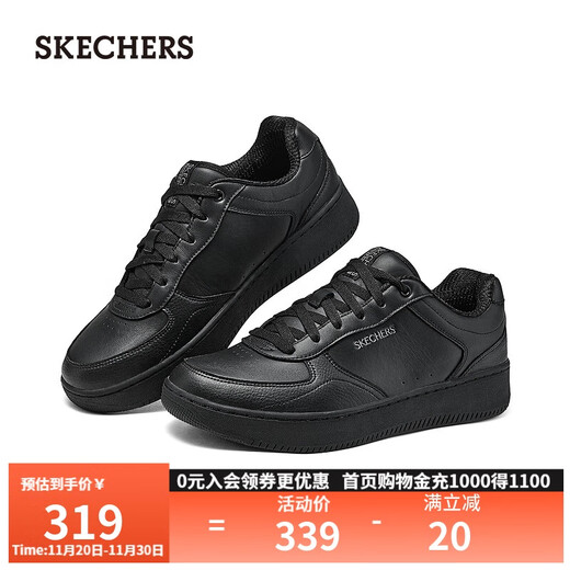 SKECHERS Men's Shoes Autumn Commuting Business Shoes Versatile Soft Soled Casual Sports Shoes Thick Soled Heightening Work Shoes 254011