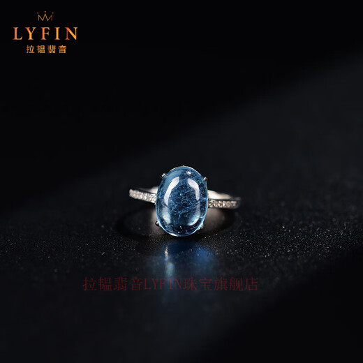 La Yun Feiyin ice species aquamarine ring for women blue crystal hydrating sacred stone sterling silver light luxury niche design gift aquamarine ring (with certificate)