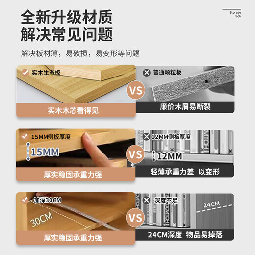 Zhong Zhang Gui solid wood ecological board wine cabinet wall-mounted living room storage display cabinet commercial wine rack 2024 new home new Chinese style door-to-door delivery thickened 15mm plate 60cm-original wood grain