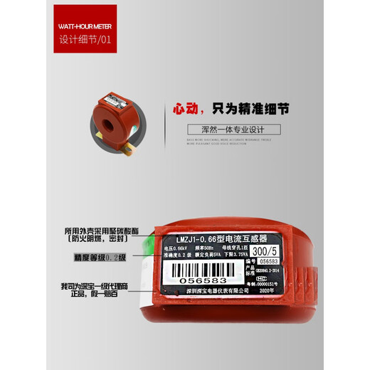Can measure LMZJ1-0 for public Shenbao transformer 0.2 level calibration type 100/200/300/150/400/5. National Bureau of Weights and Measures calibration/50/5