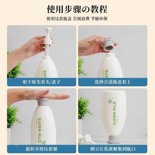 Salatdressing, Quetschflaschenverschluss, Shampoo, umgedreht, Duschgel, umgedreht, auslaufsichere Flüssigkeit, auf den Kopf gestellt, Haushaltsgegenstände, neu aufgerüstet, große + mittlere + kleine 6er-Packung, umgedreht ohne Leckage