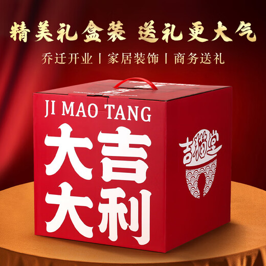 Jimaotang Lucky Cat Ornament Opening Large Automatic Waving Hand Store Front Desk Home Living Room Decoration Lucky Cat Gift Gift 32CM High I Raise the Flag for Wealth Same Day Delivery Gift Box + Cushion + Scarf Battery Plug-in