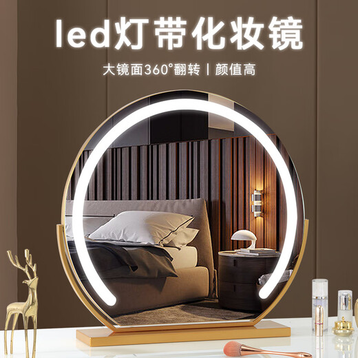 Shantou Lincun makeup mirror with light semi-circle lamp with desktop desktop rotatable fill-light smart vanity mirror touch control beauty mirror rotating semi-circle lamp with black 40cm rechargeable