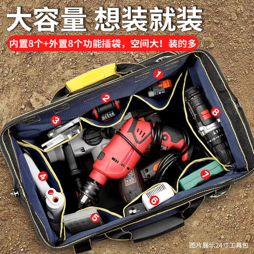 He Jiagong multifunctional portable tool bag, sturdy and durable repair canvas thickened tool bag, woodworking electrician special storage bag, clear stock, 17-inch heightened dual-purpose plastic bottom