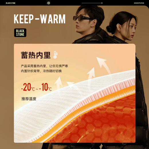 Flying in the Snow Obsidian Goose Down Cheng Yi recommends the new H version thickened hooded goose down jacket down jacket