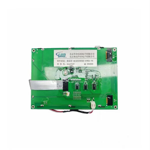 Gulf host GST500/5000 host LED display high-voltage display switch board key film high-voltage LCD display
