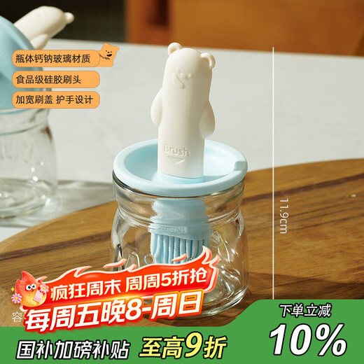 Genasi silicone barbecue brush oil brush with bottle oil pot integrated pancake brush high temperature resistant food grade baking glass brush oil bottle