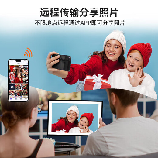 俏博莱Rovesky数码相框10.1寸新款黑白撞色uhale电子相框云相框礼物相框 10.1英寸32G森系红木纹色 10.1英寸32G极简白色