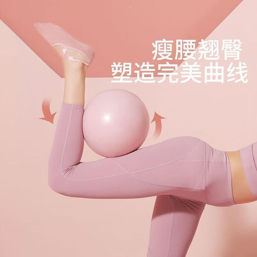 Vinoa Pilates Yoga Ball Pelvic Floor Muscle Small Fan You Thickened Explosion-proof Balance Ball Explosion-proof Yoga Ball Small Ball Girly Pink Super Load-bearing Yoga Fitness Assistant