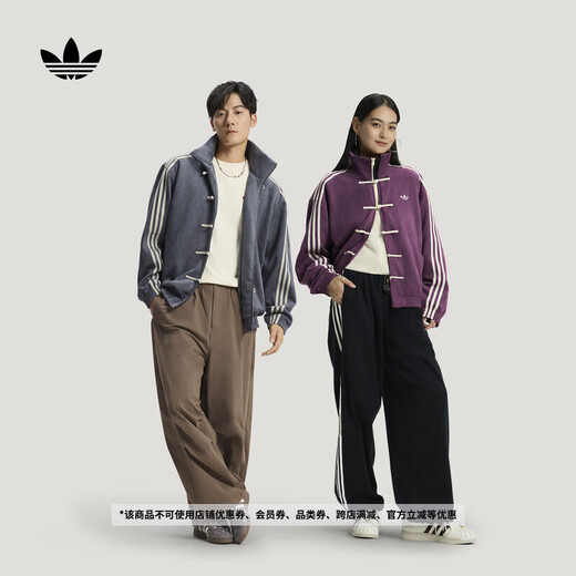 Adidas new Chinese style comfortable loose sports jacket coat for men and women autumn and winter new Adidas clover dark gray L
