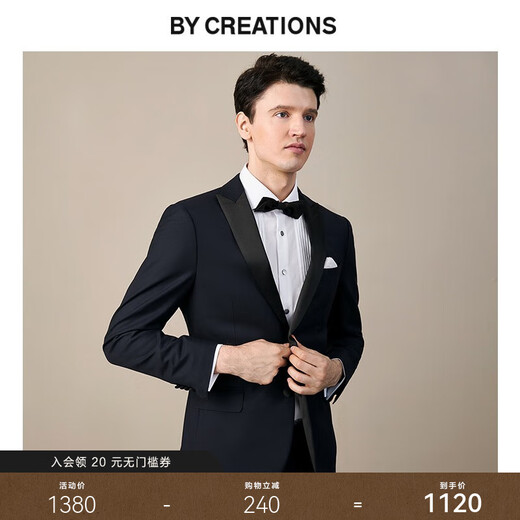 By Creations Pure Wool Suit Male Groom Wedding Formal Suit Business Patch Collar Tuxedo Groomsman Dress Navy Blue 46 (170/88A)
