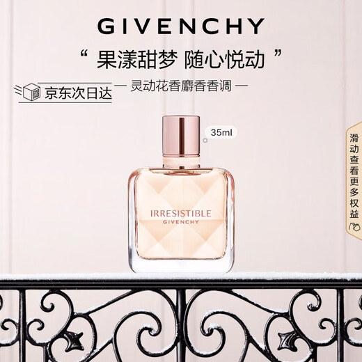 Givenchy (Givenchy) Alluring Fresh Light Fragrance Perfume 35ml Sweet and Smart Floral Fragrance High-end Christmas Gift for Girlfriend and Best Friend