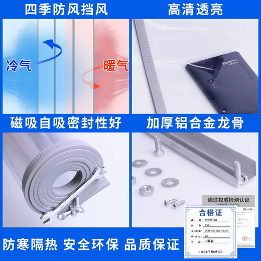 Yusenyi Door Curtain Winter Warmth Windproof Air Conditioning Transparent Commercial Partition Curtain Home Windproof Magnetic PVC Insulation 6-Recommended 2.5mm Plus Counterweight (Aluminum Alloy Keel Removable 40x280cm