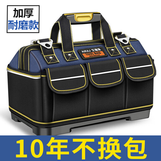 He Jiagong multifunctional portable tool bag, sturdy and durable repair canvas thickened tool bag, woodworking electrician special storage bag, clear stock, 17-inch heightened dual-purpose plastic bottom