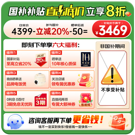 Haier ultra-thin refrigerator 594mm zero embedded 501 liter four-door first-class energy efficiency variable frequency air-cooled frost-free large capacity T-shaped double door four-door household 594mm ultra-thin zero embedded丨wet and dry storage丨purification and sterilization 501 liters